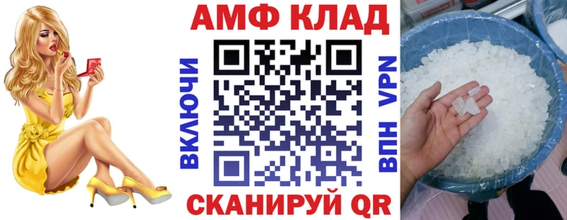 Купить закладки  Нефтекумск  АМФЕТАМИН Premium 
