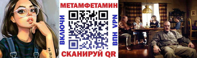 АМФ Premium Нефтекумск