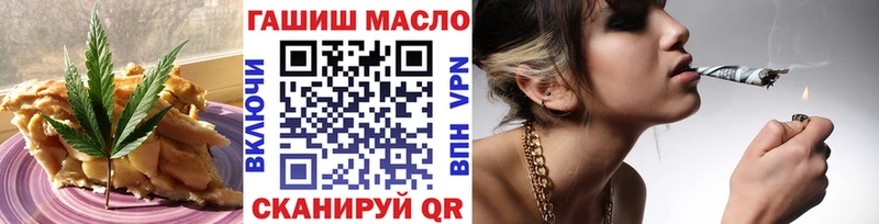 Печенье с ТГК конопля  Купить закладки  Нефтекумск 