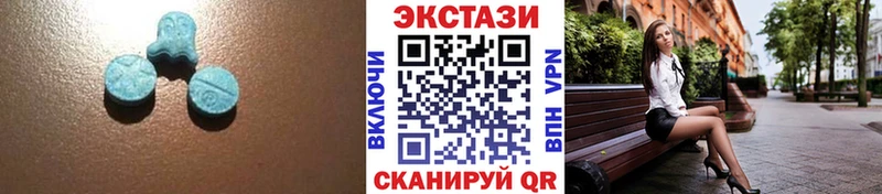 Ecstasy VHQ  Купить  Нефтекумск 