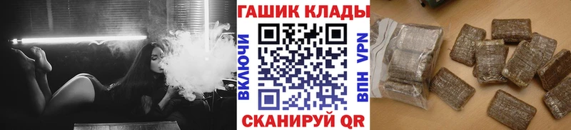 Купить закладки  Нефтекумск  ГАШИШ Premium 