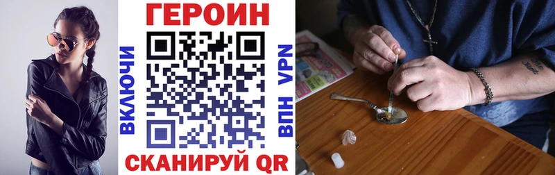 Купить  Нефтекумск  ГЕРОИН афганец 