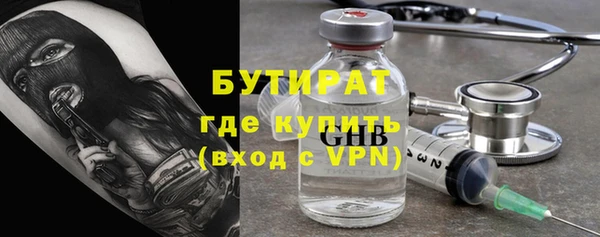 амф Магас