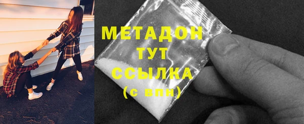 героин Магадан