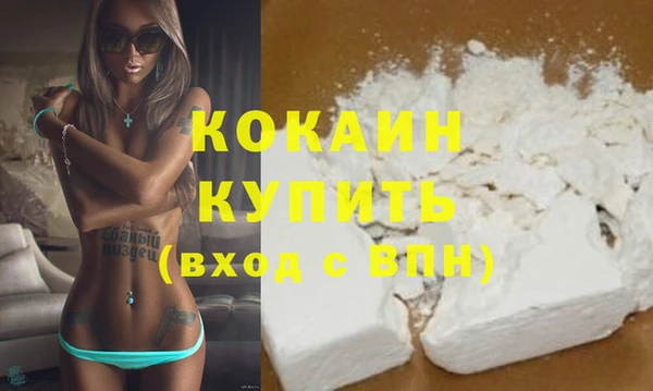героин Магадан