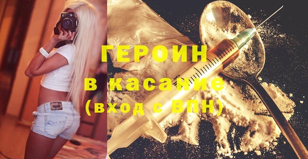 амф Магас