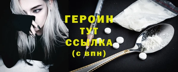 героин Магадан
