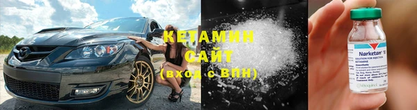 амф Магас