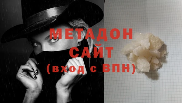 героин Магадан