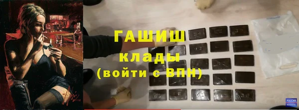 гидра Майский