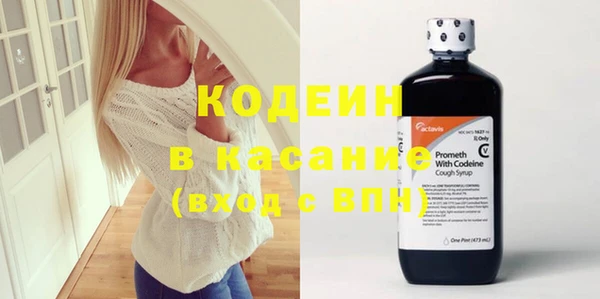 гидра Майский