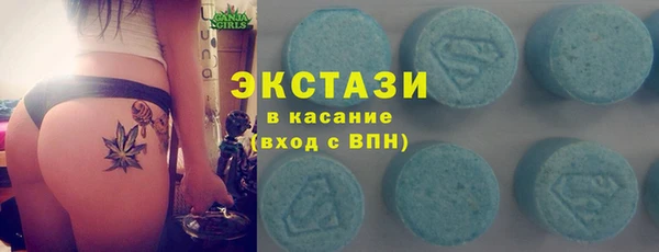 гидра Майский