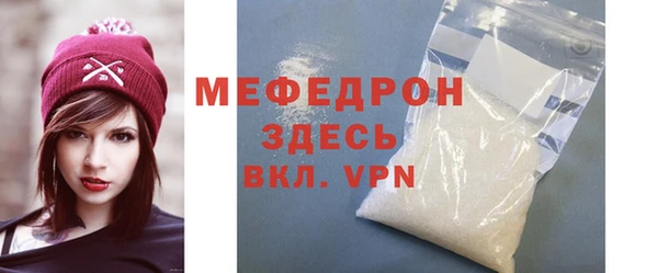 гидра Майский