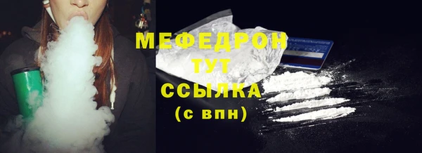 гидра Майский