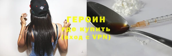 амф Магас