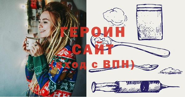 гидра Майский