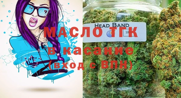 амф Магас