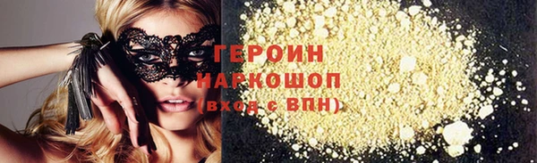 гидра Майский