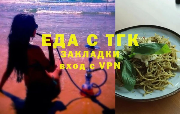 гидра Майский