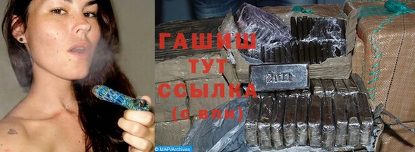 героин Магадан