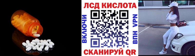 Купить где  Нефтекумск  LSD-25 экстази ecstasy 