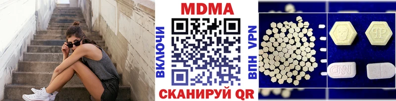МДМА crystal  Купить  Нефтекумск 