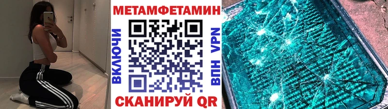 Купить  Нефтекумск  Метамфетамин Methamphetamine 