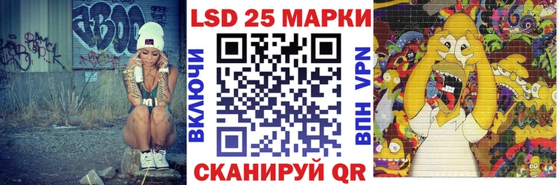 Марки NBOMe 1500мкг  Купить закладки  Нефтекумск 
