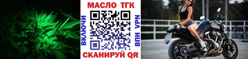 Купить закладки  Нефтекумск  Дистиллят ТГК концентрат 